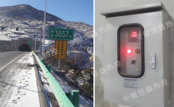 道路电JK漫画官网APP带控制系统